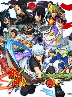اونا Gintama: Monster Strike-hen الحلقة 2 والاخيرة مترجمة