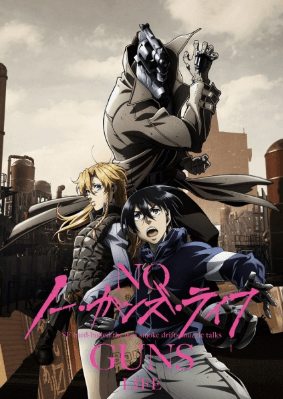 انمي No Guns Life الحلقة 7 مترجمة