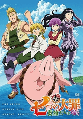 اوفا Nanatsu no Taizai: Eiyuu-tachi wa Hashagu مترجمة