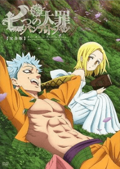 اوفا Nanatsu no Taizai OVA الحلقة 2 مترجمة
