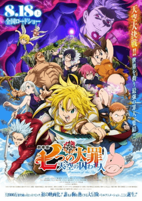 فيلم Nanatsu no Taizai Movie: Tenkuu no Torawarebito مترجم