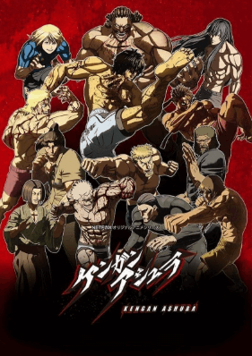 انمي Kengan Ashura Part 2 الحلقة 11 مترجمة اون لاين