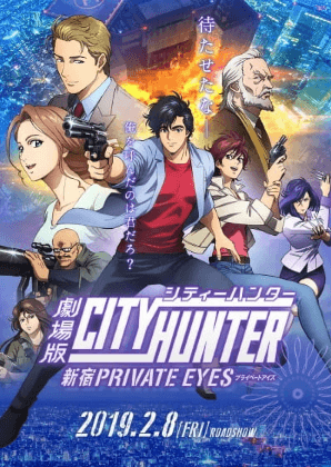 فيلم City Hunter Movie: Shinjuku Private Eyes مترجم
