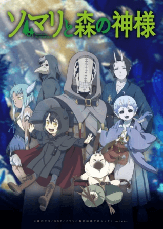 انمي Somali to Mori no Kamisama الحلقة 4 مترجمة