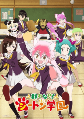 انمي Murenase! Seton Gakuen الحلقة 6 مترجمة
