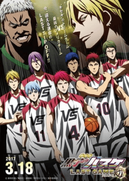 فيلم Kuroko no Basket Movie 4: Last Game مترجم