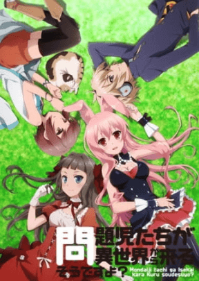 انمي Mondaiji-tachi ga Isekai kara Kuru Sou Desu yo? الحلقة 5 مترجمة