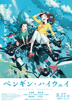 فيلم Penguin Highway مترجم اون لاين