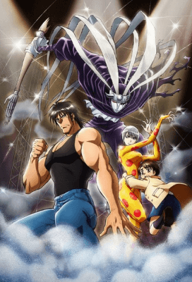 انمي Karakuri Circus الحلقة 26 مترجمة اون لاين
