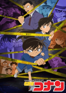 انمي Detective Conan الحلقة 1162 مترجمة اون لاين
