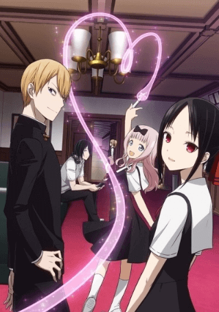 انمي Kaguya-sama wa Kokurasetai: Tensai-tachi no Renai Zunousen الحلقة 12 والاخيرة مترجمة