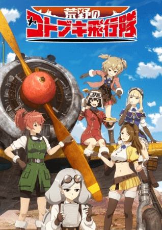انمي Kouya no Kotobuki Hikoutai الحلقة 3 مترجمة اون لاين