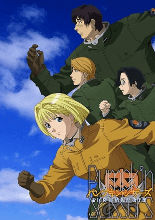 انمي Pumpkin Scissors الحلقة 10 مترجمة اون لاين
