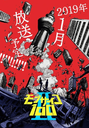 انمي Mob Psycho 100 II الحلقة 3 مترجمة اون لاين