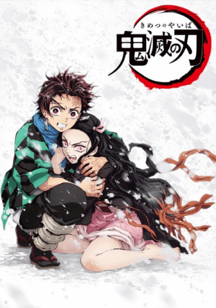 انمي Kimetsu no Yaiba الحلقة 7 مترجمة اون لاين
