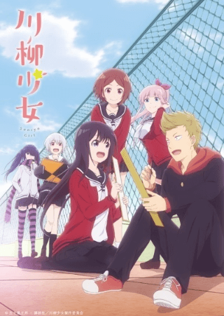 انمي Senryuu Shoujo الحلقة 9 مترجمة اون لاين