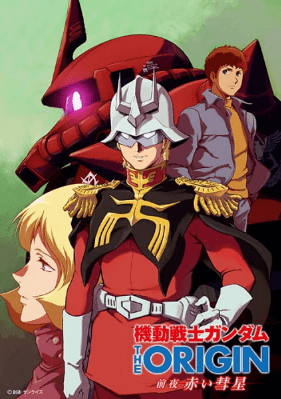 انمي Kidou Senshi Gundam: The Origin الحلقة 12 مترجمة اون لاين