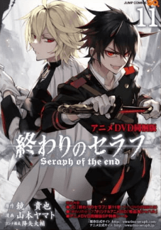 اوفا Owari no Seraph: Kyuuketsuki Shahar مترجمة اون لاين