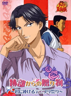 فيلم Tennis no Ouji-sama: Atobe kara no Okurimono – Kimi ni Sasageru Tennis Prince Matsuri مترجم اون لاين