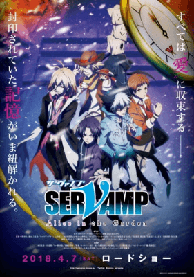 فيلم Servamp Movie: Alice in the Garden مترجم اون لاين