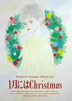 اوفا 1-gatsu ni wa Christmas مترجمة