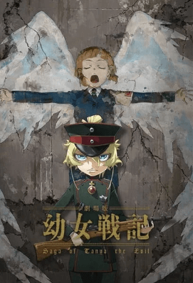فيلم Youjo Senki Movie مترجم