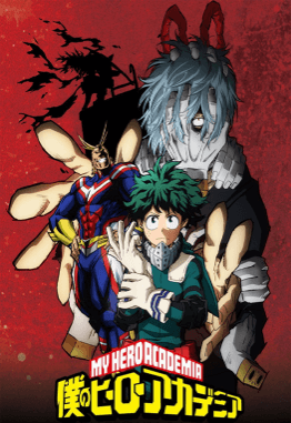 انمي Boku no Hero Academia 2nd Season الحلقة 15 مترجمة