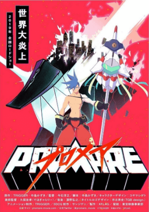 اونا Promare: Galo-hen مترجمة
