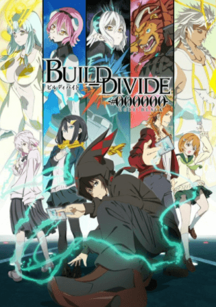انمي Saihate no Paladin الحلقة 9 مترجمة