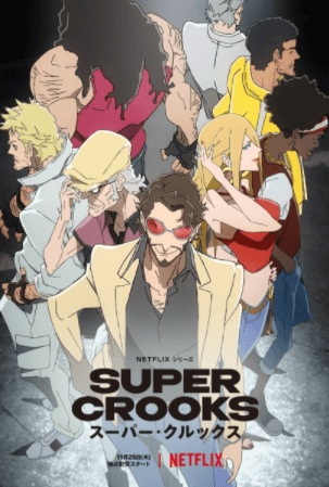اونا Super Crooks الحلقة 2 مترجمة