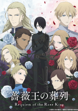انمي Baraou no Souretsu الحلقة 15 مترجمة