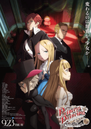 فيلم Princess Principal: Crown Handler Movie 2 مترجم