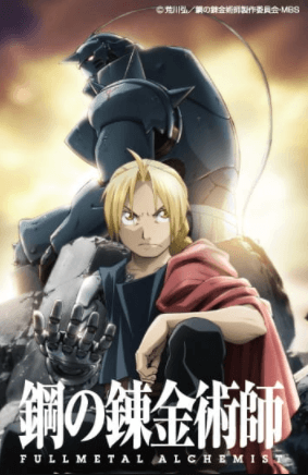 انمي Fullmetal Alchemist: Brotherhood الحلقة 52 مترجمة