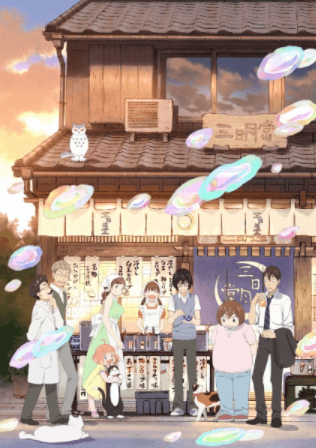 انمي 3-gatsu no Lion 2nd Season الحلقة 17 مترجمة