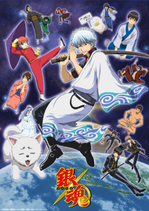 انمي Gintama الحلقة 69 مترجمة
