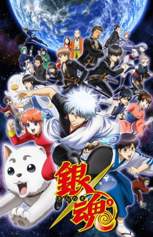 انمي Gintama Season 4 الحلقة 50 مترجمة