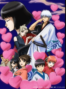 اوفا Gintama°: Aizome Kaori-hen الحلقة 2 والاخيرة مترجمة