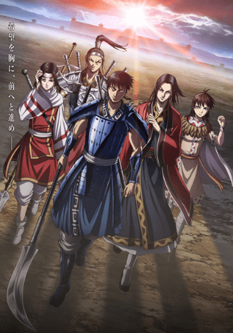 انمي Kingdom 4th Season الحلقة 4 مترجمة