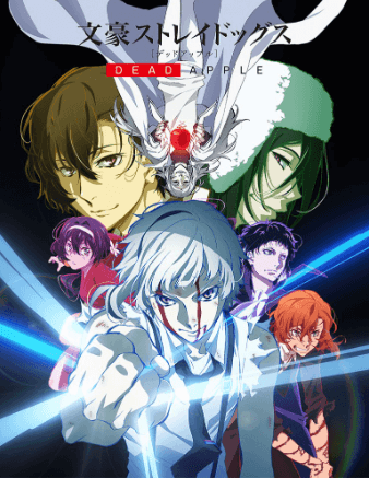 فيلم Bungou Stray Dogs: Dead Apple مترجم