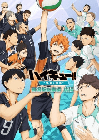 فيلم Haikyuu!! Movie 2: Shousha to Haisha مترجم