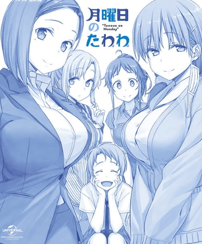 انمي Getsuyoubi no Tawawa الحلقة 14 والاخيرة مترجمة