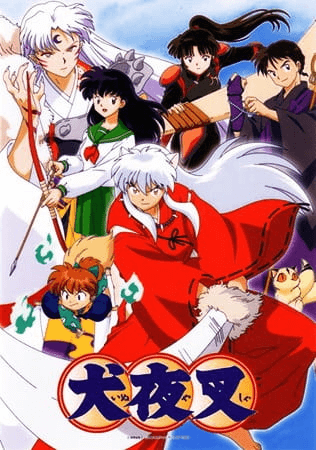 انمي InuYasha الحلقة 126 مترجمة