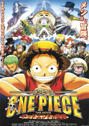 فيلم One Piece Movie 04: Dead End no Bouken مترجم
