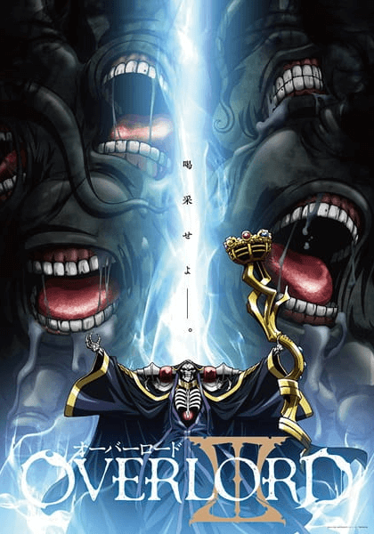 انمي Overlord III الحلقة 8 مترجمة