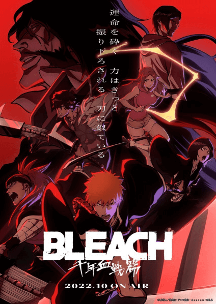 انمي Bleach: Sennen Kessen-hen الحلقة 1 مترجمة