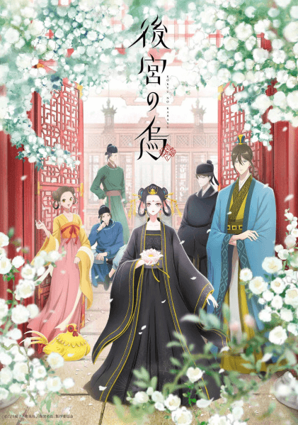 انمي Koukyuu no Karasu الحلقة 2 مترجمة