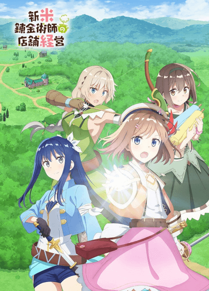 انمي Shinmai Renkinjutsushi no Tenpo Keiei الحلقة 5 مترجمة