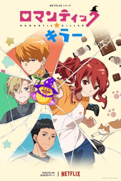 انمي Romantic Killer الحلقة 11 مترجمة