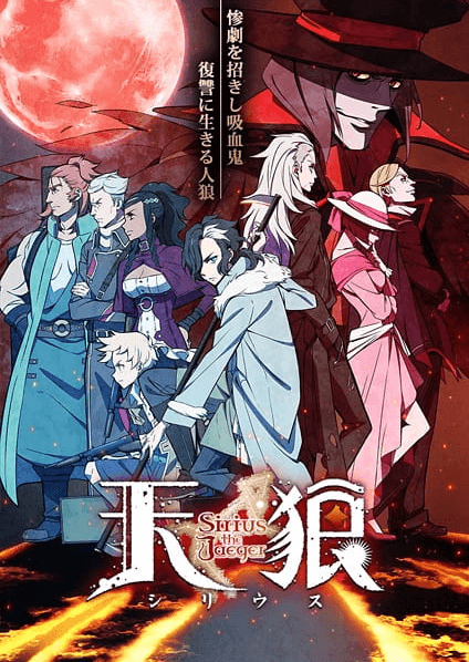 انمي Sirius الحلقة 4 مترجمة