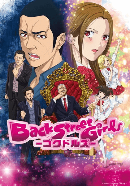 انمي Back Street Girls: Gokudolls الحلقة 7 مترجمة